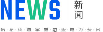新聞