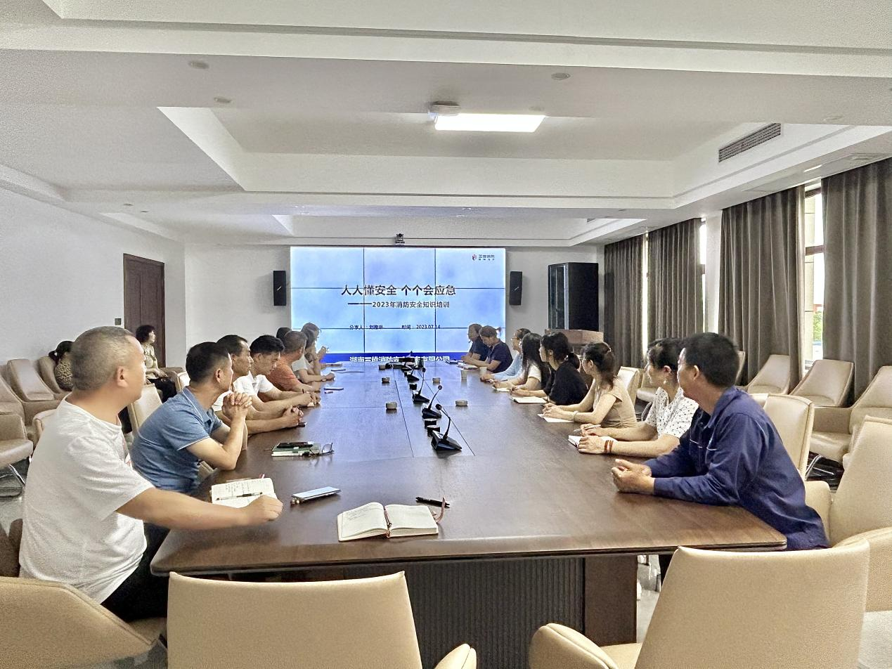 融盛電力集團開展消防安全教育培訓