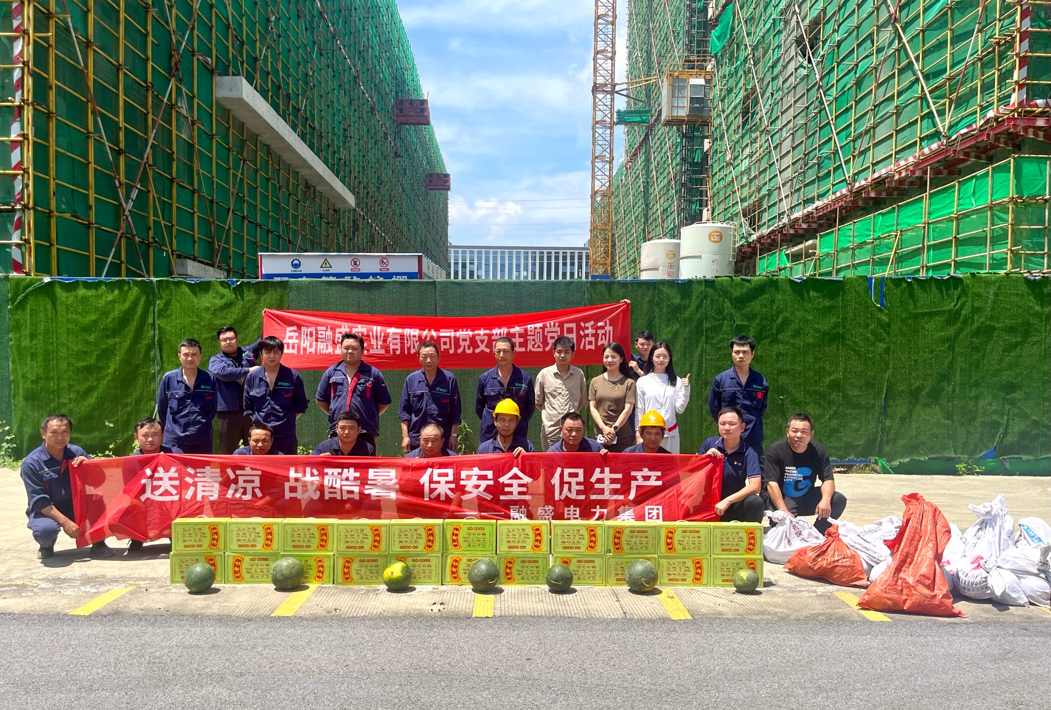 黨建引領(lǐng)|愛心助農(nóng)顯擔(dān)當(dāng) 夏送清涼沁人心