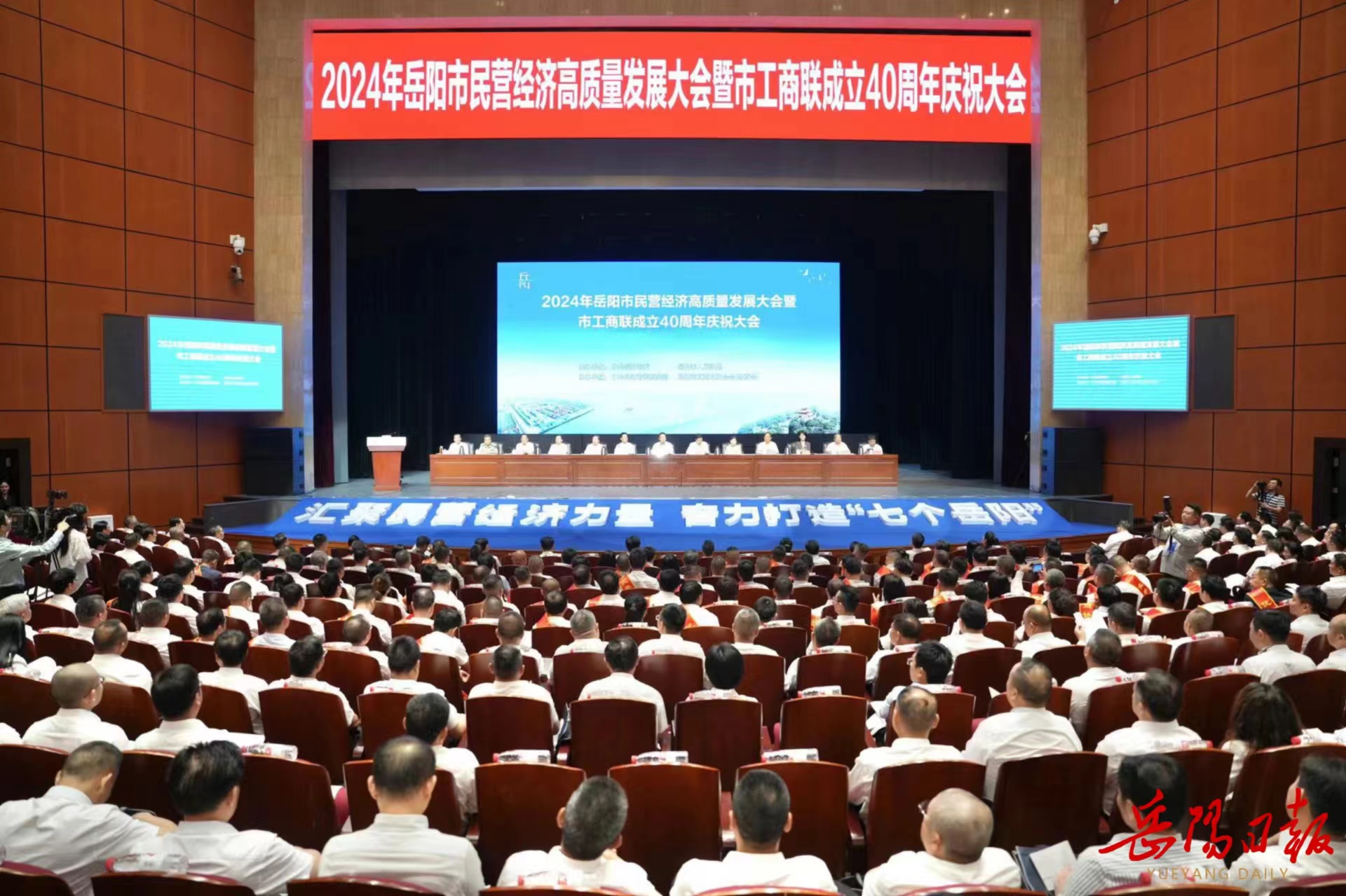 熱烈祝賀岳陽(yáng)融盛實(shí)業(yè)有限公司董事長(zhǎng)陳志剛榮獲“優(yōu)秀民營(yíng)企業(yè)家”榮譽(yù)稱號(hào)！